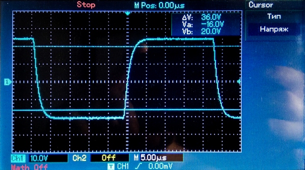 Размах выходного напряжения 36 В