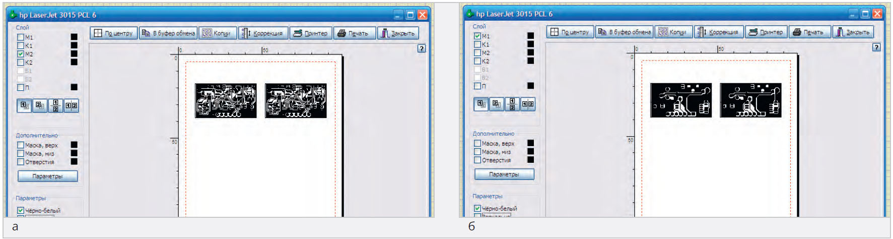 Рис. 4. Выбор опций для принтера в программе Sprint LayОut 6.0 для печати шаблона на стороне расположения SMD
компонентов (а – слой M2), и обратной стороне (б – слой М1)