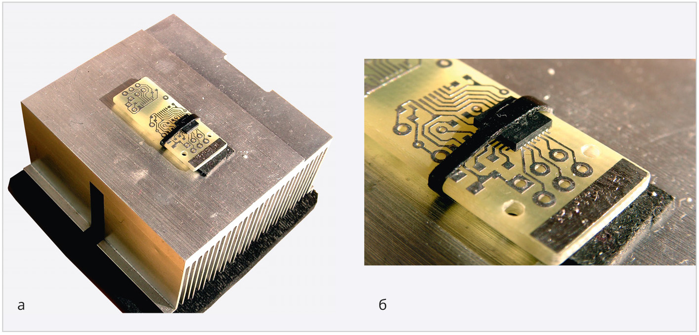 Рис. 46. Закрепление платы на поверхности радиаторной решетки: а – общий обзор, б – детализированное изображение.