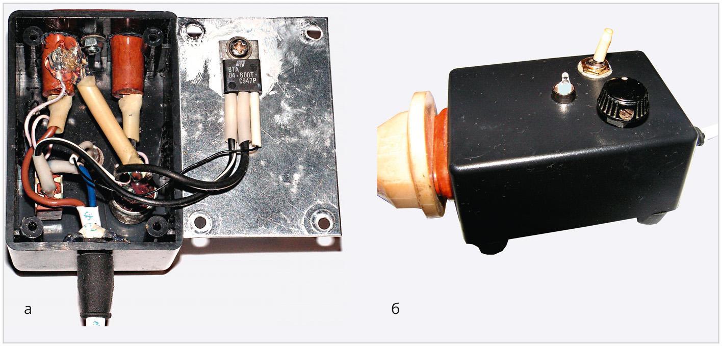 Рис. 58. Полное изображение мощности регулятора: а – в разобранном виде, б – в собранном состоянии, в действии